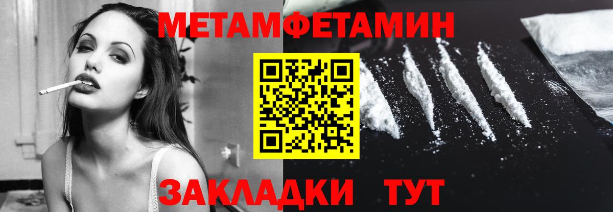 Amphetamine  Вход с VPN  Новоалександровск  Amphetamine VHQ 
