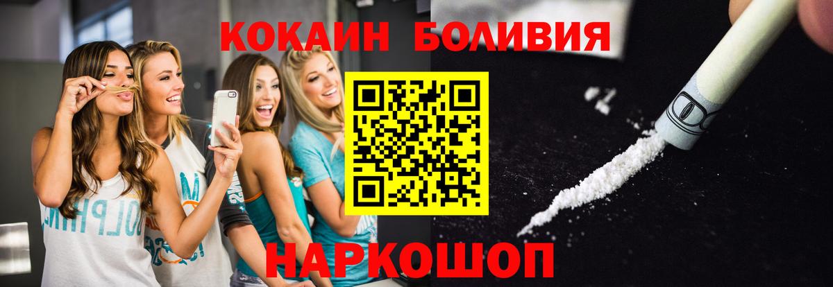 COCAIN VHQ  Вход с VPN  наркотики  Новоалександровск  Кокаин Fish Scale  Cocaine 