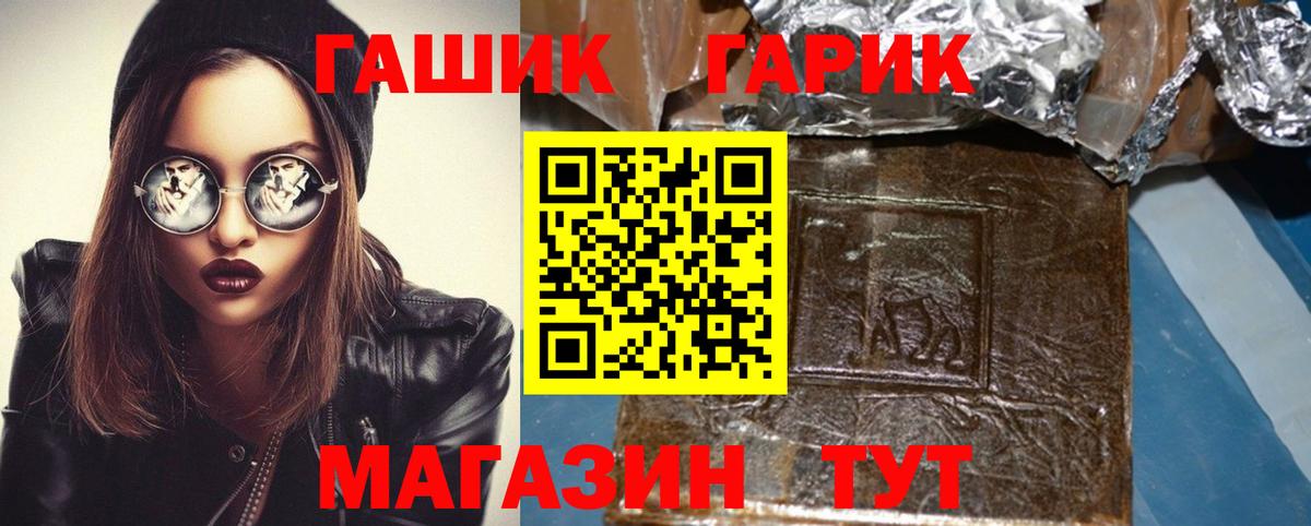 ГАШИШ гарик Новоалександровск