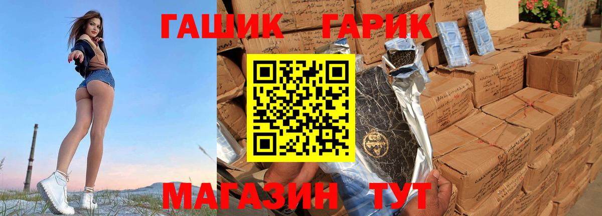 Новоалександровск  Гашиш VHQ  Вход с VPN  Гашиш AMNESIA HAZE 