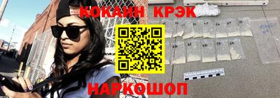 мефедрон VHQ Будённовск