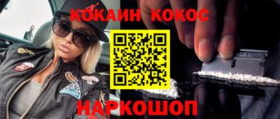 мефедрон VHQ Будённовск