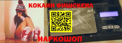 COCAINE Дмитров