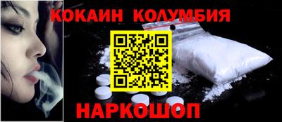 мяу мяу кристалл Бугуруслан