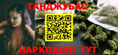 экстази Бузулук
