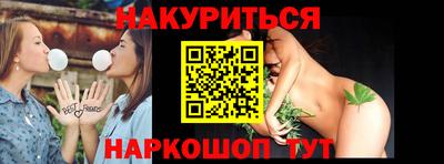 мяу мяу кристалл Бугуруслан