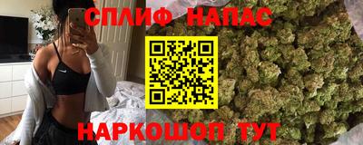мефедрон VHQ Будённовск
