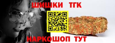 мефедрон VHQ Будённовск
