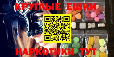 мяу мяу кристалл Бугуруслан