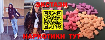 мефедрон VHQ Будённовск
