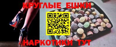 мефедрон VHQ Будённовск