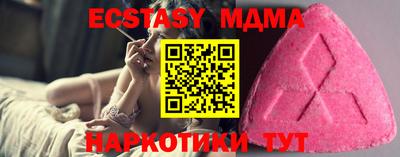 мефедрон VHQ Будённовск