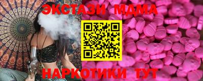 экстази Бузулук