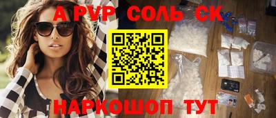экстази Бузулук