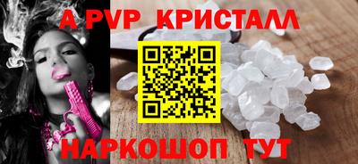 мяу мяу кристалл Бугуруслан