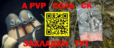 экстази Бузулук