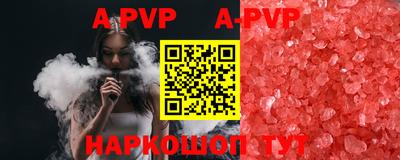 мяу мяу кристалл Бугуруслан