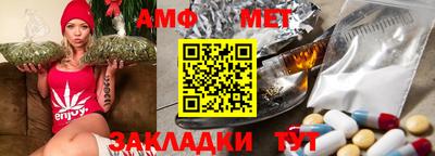 экстази Бузулук