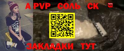 экстази Бузулук