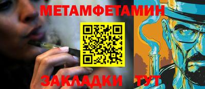 мяу мяу кристалл Бугуруслан