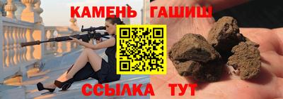 мяу мяу кристалл Бугуруслан