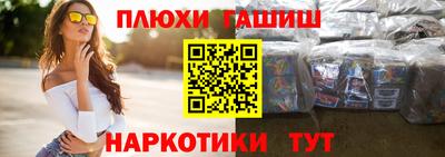 мяу мяу кристалл Бугуруслан
