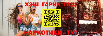 мяу мяу кристалл Бугуруслан