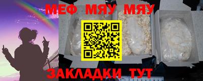 мефедрон VHQ Будённовск