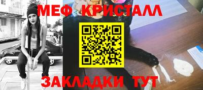 мефедрон VHQ Будённовск