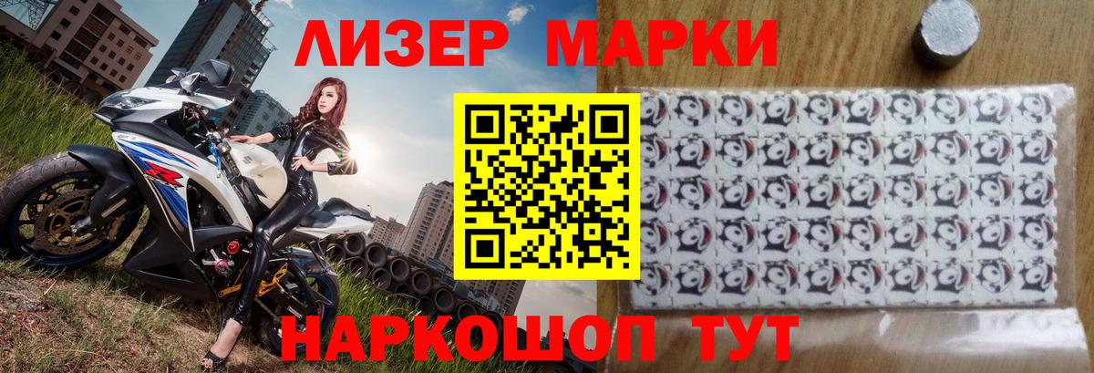 LSD-25 экстази ecstasy  Лсд 25 экстази  Новоалександровск  Вход с VPN 