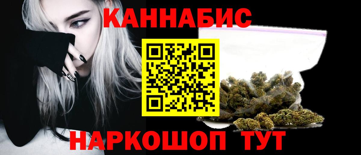 МАРИХУАНА марихуана Новоалександровск